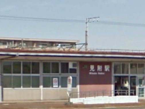 その他　見附駅（その他）まで1190m