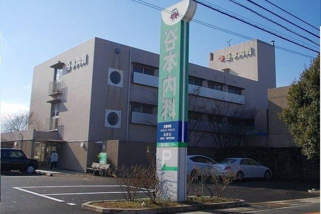 病院　谷本内科（病院）まで1400m
