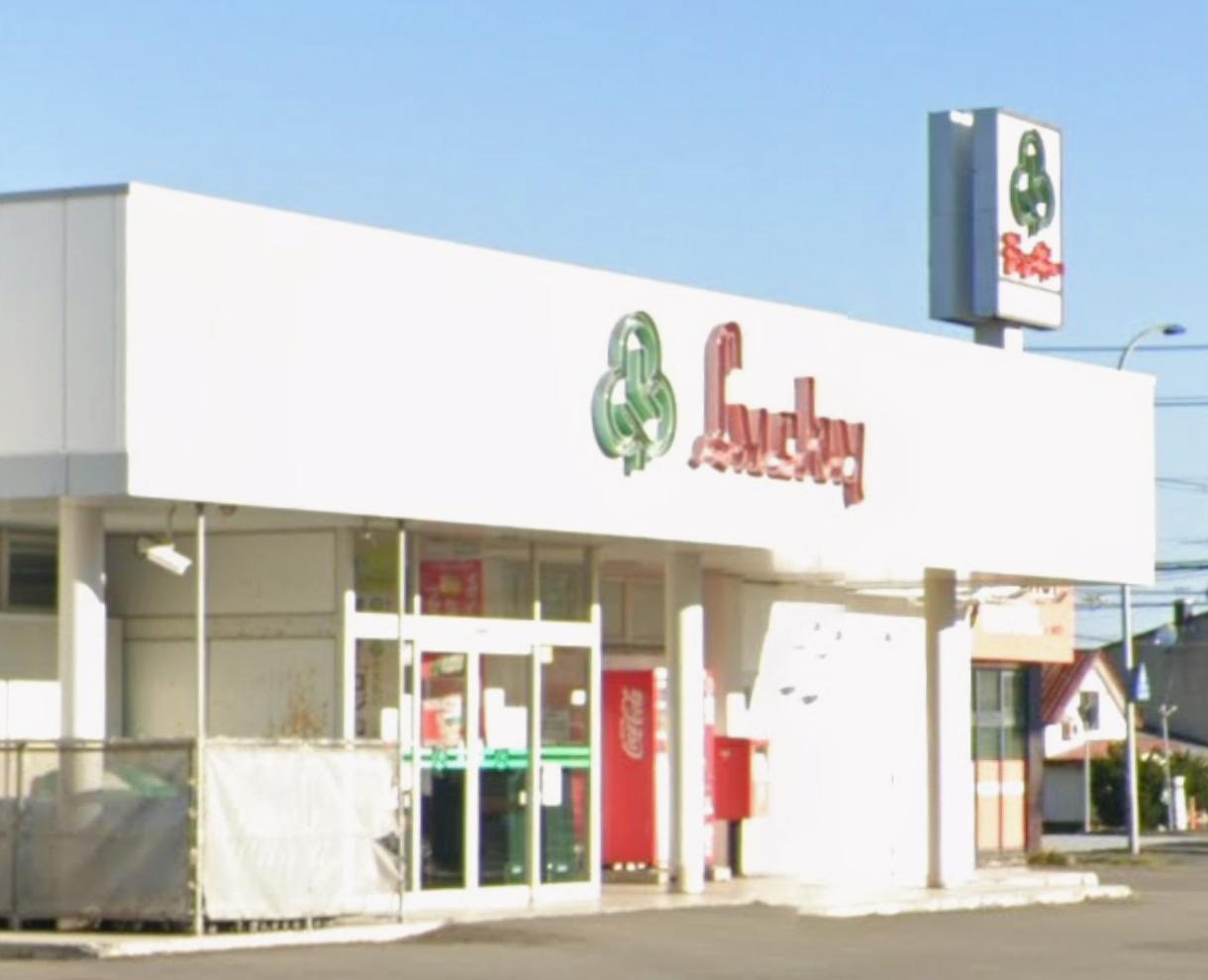 スーパー　ラッキー朝里店（スーパー）まで356m