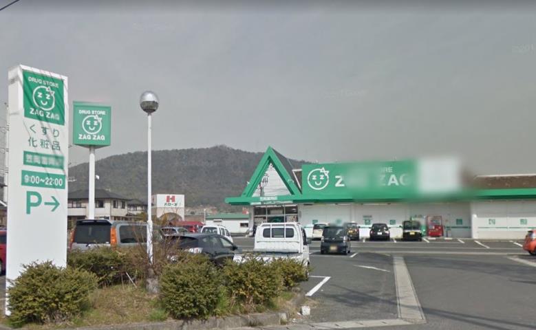 その他　ザグザグ笠岡富岡店（その他）まで599m