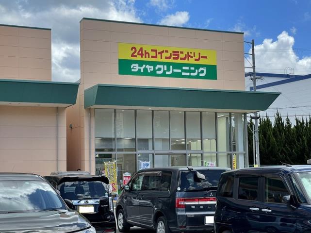 その他　ダイヤクリーニングハローズ香寺店（その他）まで1417m