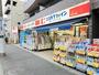 ドラックストア　ココカラファイン井土ヶ谷店（ドラッグストア）まで342m