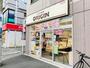 飲食店　キッチンオリジン井土ヶ谷店（飲食店）まで607m