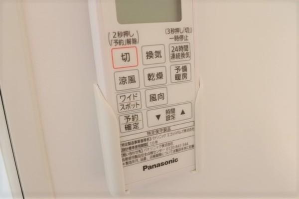 地下鉄長堀鶴見緑地線 横堤駅 徒歩6分 3階建 築8年のその他写真