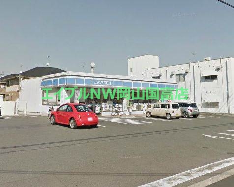 コンビニ　ローソン岡山高屋店（コンビニ）まで718m