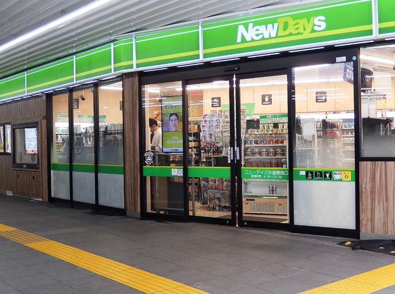 コンビニ　ニューデイズ水道橋東口（コンビニ）まで186m
