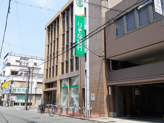銀行　りそな銀行様（銀行）まで150m