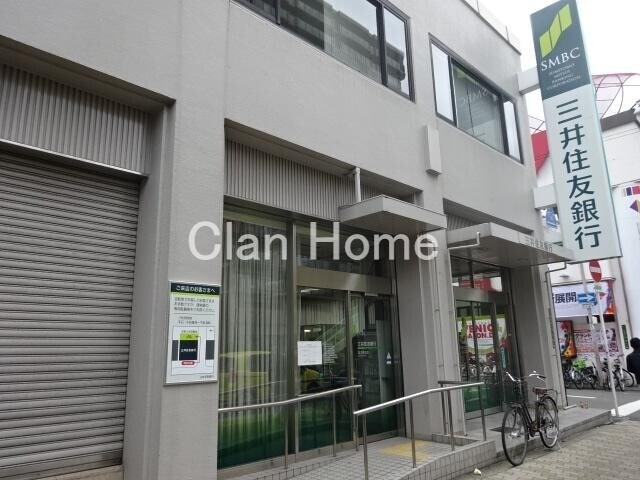 銀行　三井住友銀行 深江橋支店（銀行）まで1106m