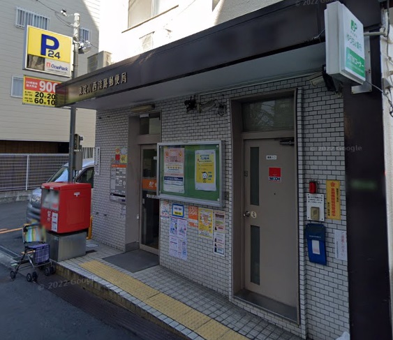 郵便局　東淀川西淡路郵便局（郵便局）まで207m