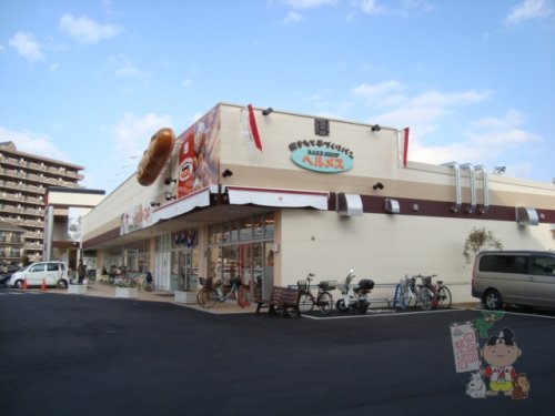 スーパー　コープ東川原（スーパー）まで944m