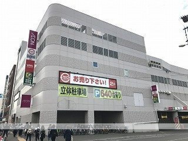 スーパー　イオン札幌栄町店（スーパー）まで946m