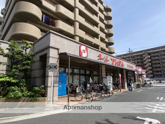 スーパー　スーパーナショナルおりおの店（スーパー）まで450m