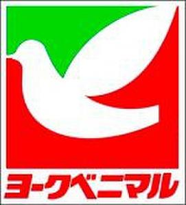 スーパー　ヨークベニマル仙台中山店（スーパー）まで358m