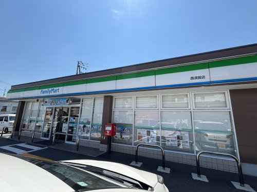 コンビニ　ファミリーマート 西須賀店（コンビニ）まで672m