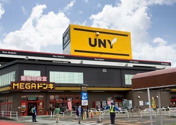 その他　MEGAドン・キホーテ豊明店（その他）まで400m