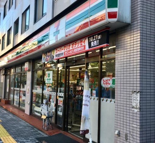 コンビニ　セブンイレブン 北区西ヶ原2丁目店（コンビニ）まで168m