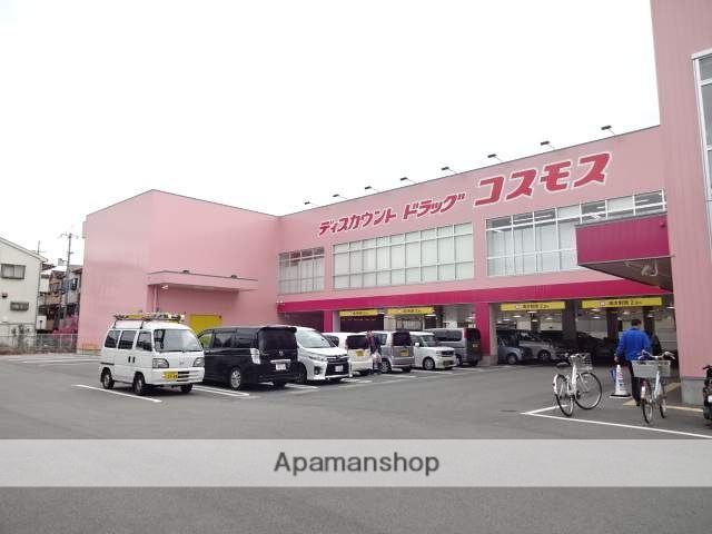 ドラックストア　（株）コスモス薬品／ディスカウントドラッグコスモス音羽店（ドラッグストア）まで922m