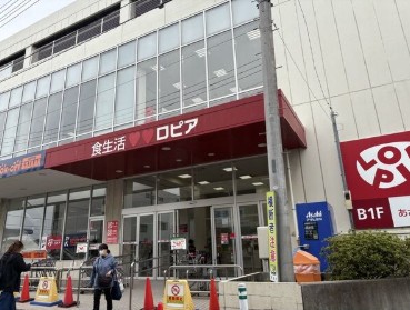 スーパー　ロピア草加セーモンプラザ店（スーパー）まで717m