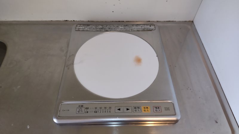 キッチン　IHコンロ