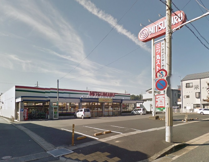 スーパー　業務スーパー 前田店（スーパー）まで512m