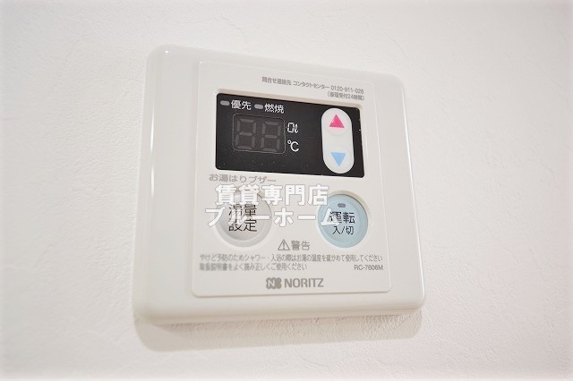その他設備　設備です！