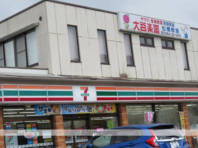 コンビニ　セブン－イレブン熊本松橋東店（コンビニ）まで2006m
