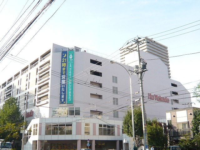 スーパー　イトーヨーカドー琴似店（スーパー）まで571m
