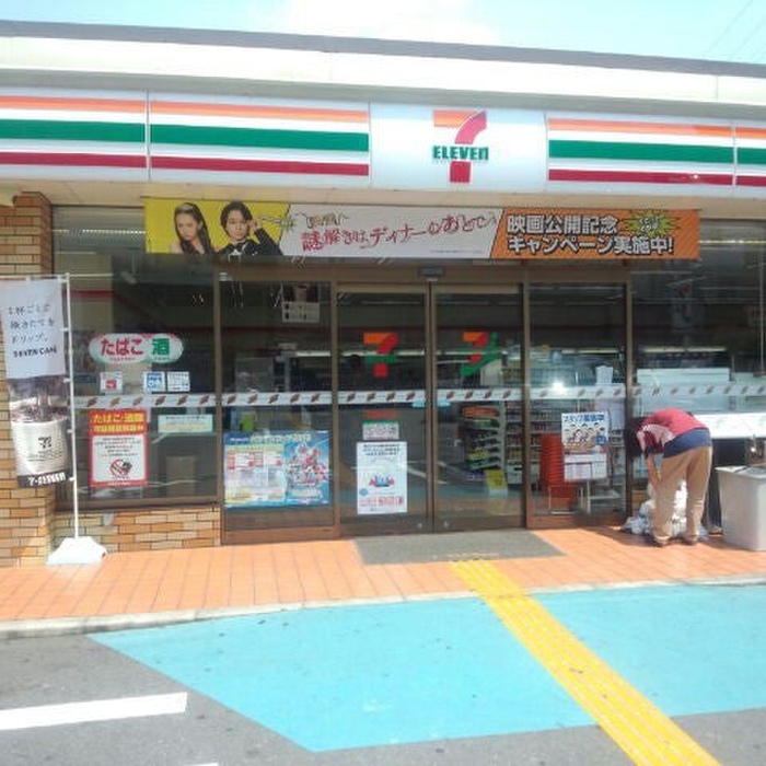 コンビニ　セブンイレブン（コンビニ）まで400m