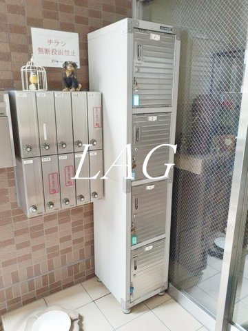 その他共有部分　宅配ボックスです。