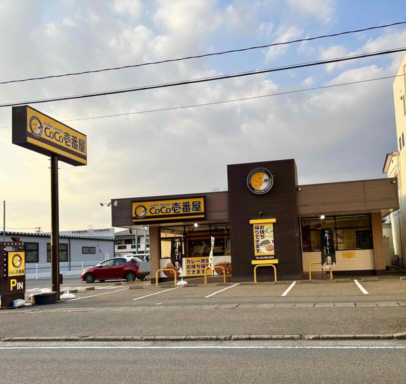 飲食店　カレーハウスCoCo壱番屋 郡山うねめ通店（飲食店）まで350m