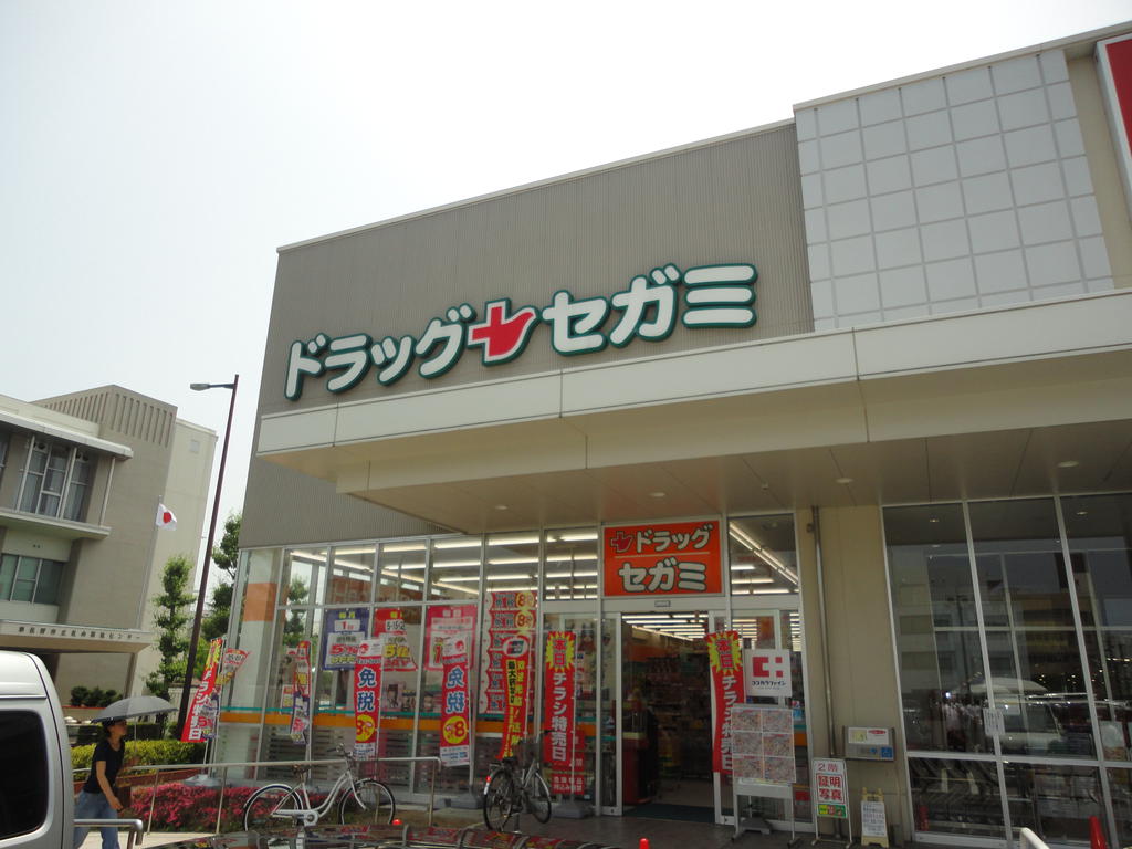 ドラックストア　ドラッグセガミコープ泉佐野店（ドラッグストア）まで321m