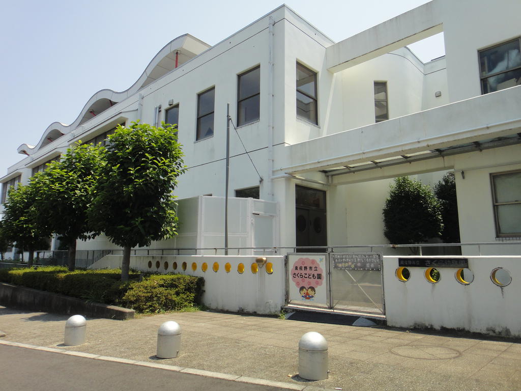 幼稚園・保育園　泉佐野市立さくらこども園泉佐野保育所（幼稚園・保育園）まで682m