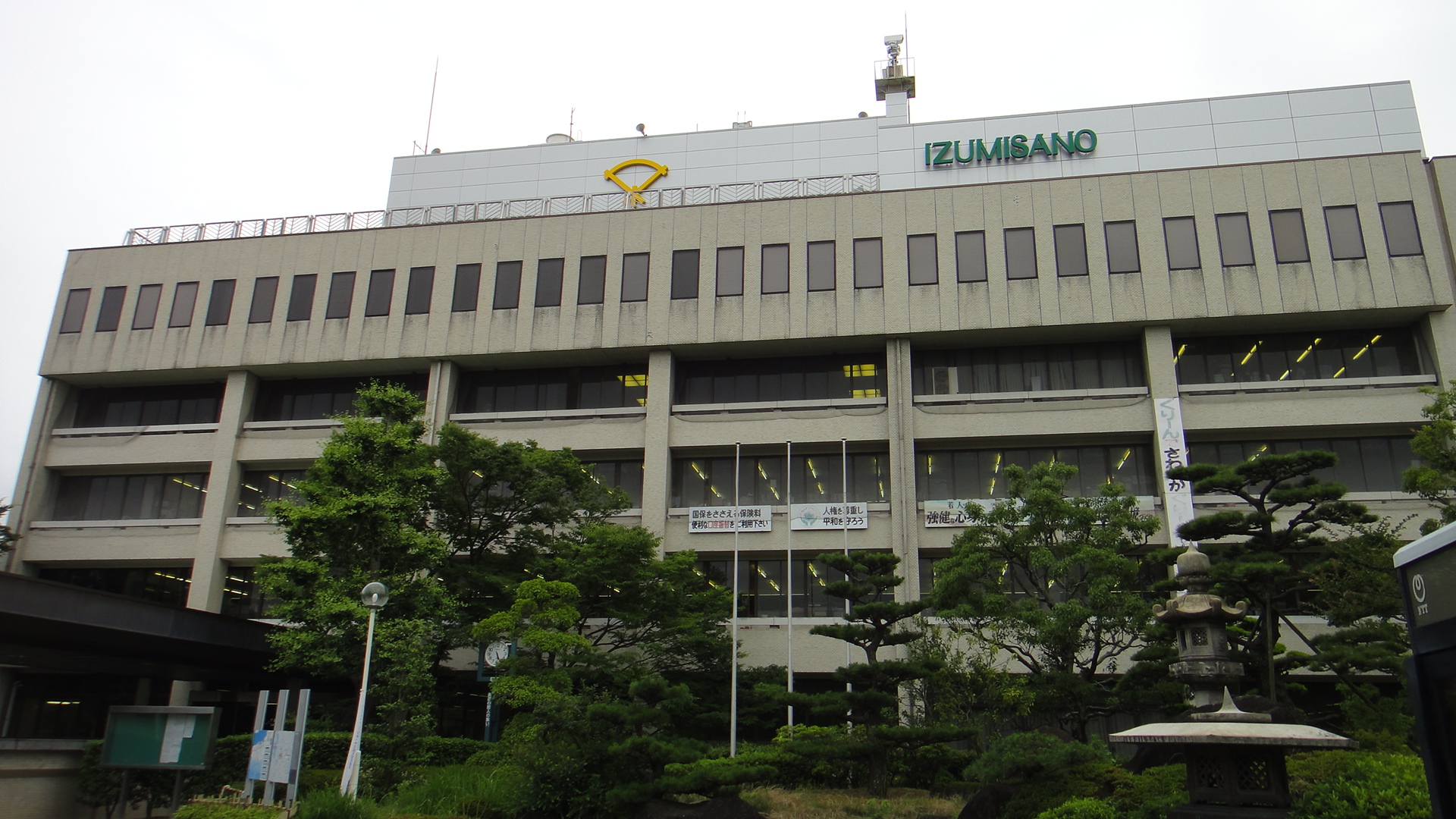 役所　泉佐野市役所（役所）まで876m
