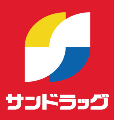 ドラックストア　サンドラッグ東川口店（ドラッグストア）まで788m