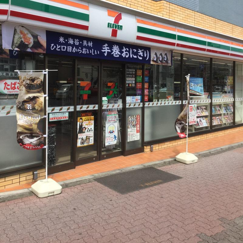 コンビニ　セブンイレブン 練馬3丁目店（コンビニ）まで466m