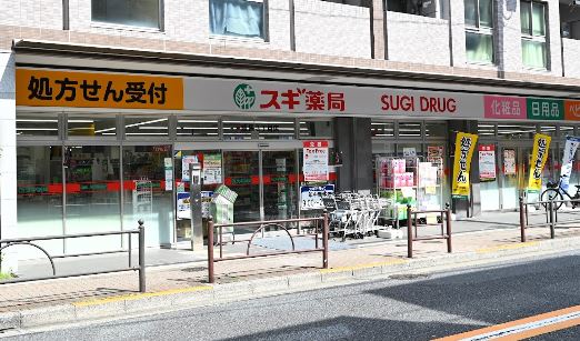 ドラックストア　スギ薬局調剤 練馬3丁目店（ドラッグストア）まで711m