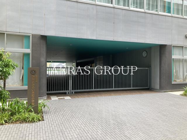 小学校　横浜市立みなとみらい本町小学校（小学校）まで957m