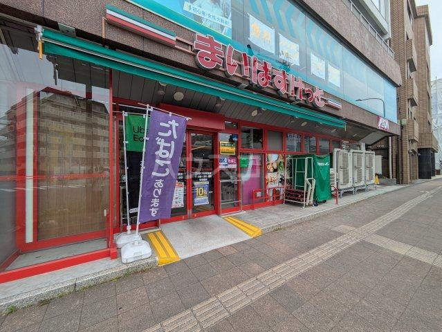 スーパー　まいばすけっと 三ツ沢下町駅東店（スーパー）まで982m