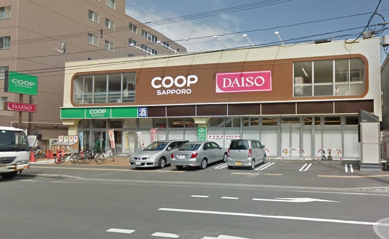 スーパー　コープさっぽろ北12条店（スーパー）まで650m