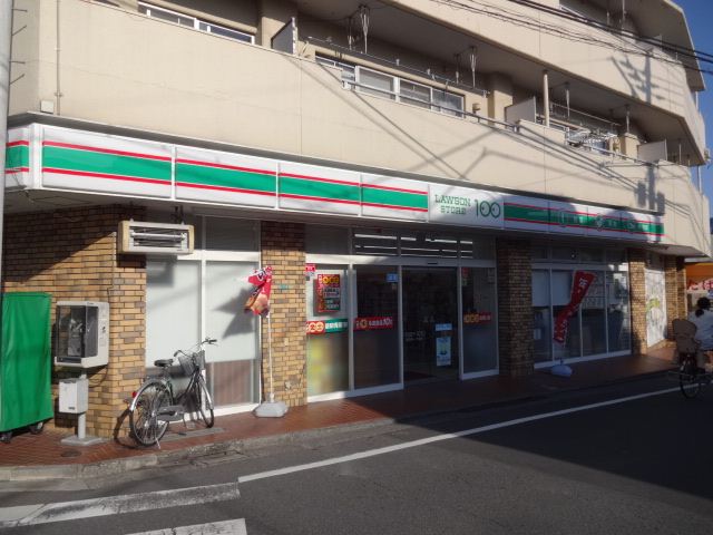 コンビニ　１００円ローソン（コンビニ）まで50m