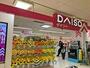 ホームセンター　ダイソーイオンショッパーズ福岡店（ホームセンター）まで1206m