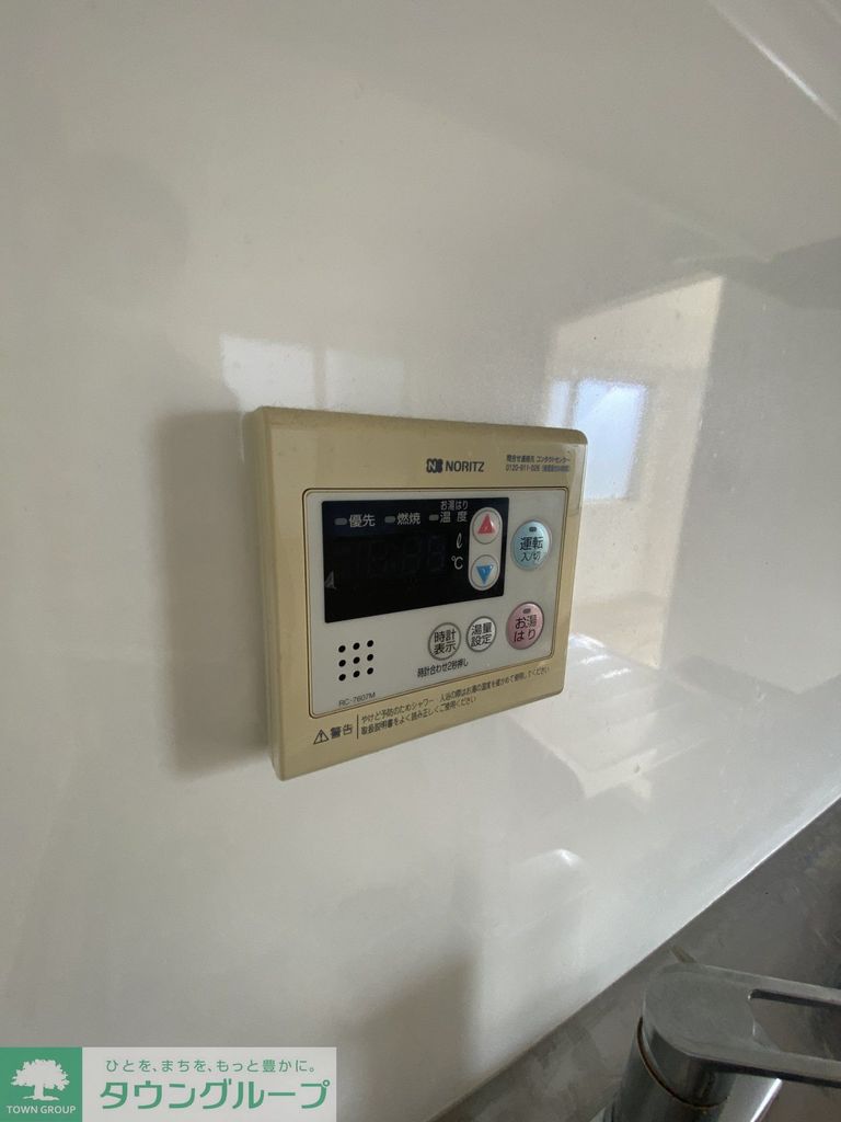 その他設備　設備
