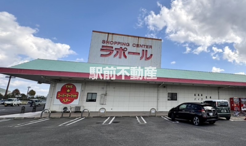スーパー　川副ショッピングセンターラポール（スーパー）まで600m