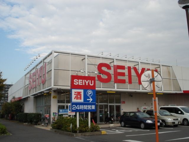 スーパー　西友藤沢石川店（スーパー）まで920m