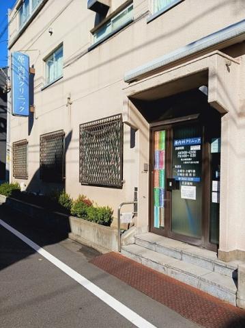 病院　原内科クリニック（病院）まで208m