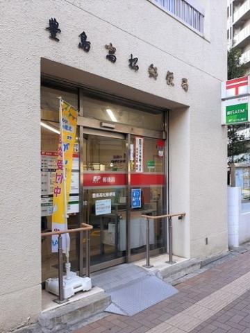 郵便局　豊島高松郵便局（郵便局）まで460m