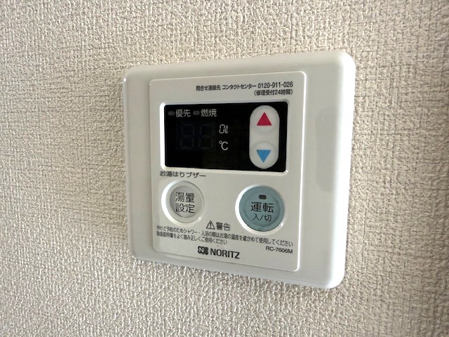 その他設備　給湯リモコン