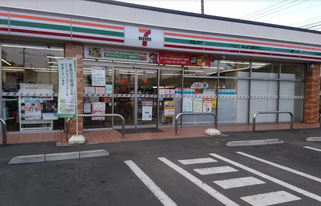 コンビニ　セブンイレブン町田金井ヶ丘店（コンビニ）まで288m