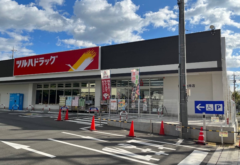 ドラックストア　ツルハドラッグ町田金井店（ドラッグストア）まで242m