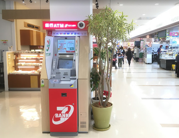 銀行　セブン銀行 ニッケパークタウン 共同出張所（銀行）まで812m